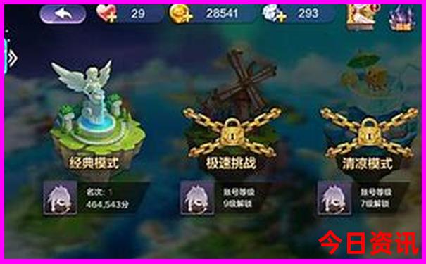 皖北十大aaaaa景区