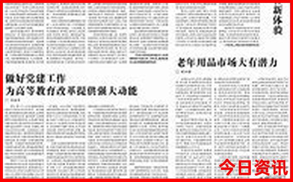 适合亲子游的景点有哪些